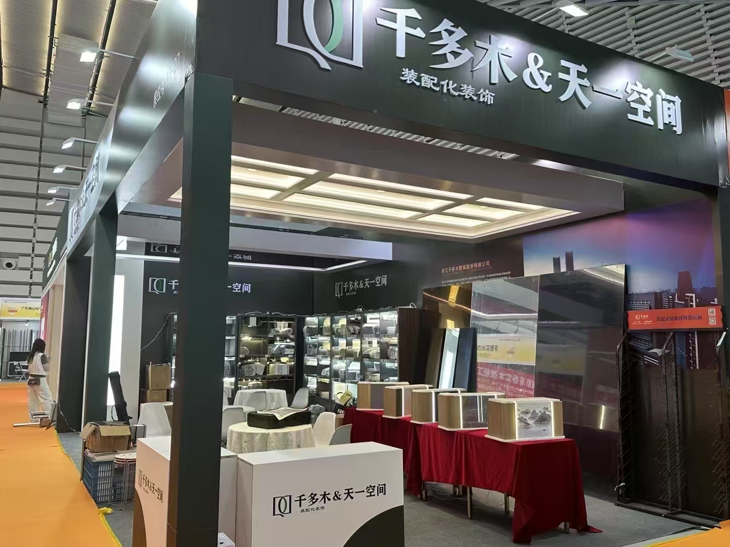 Zhejiang QianDuoMu Intelligent decoration Co., Ltd. contribuisce allo sviluppo del settore della casa intelligente, presentandosi alla fiera Wuzhen 2025